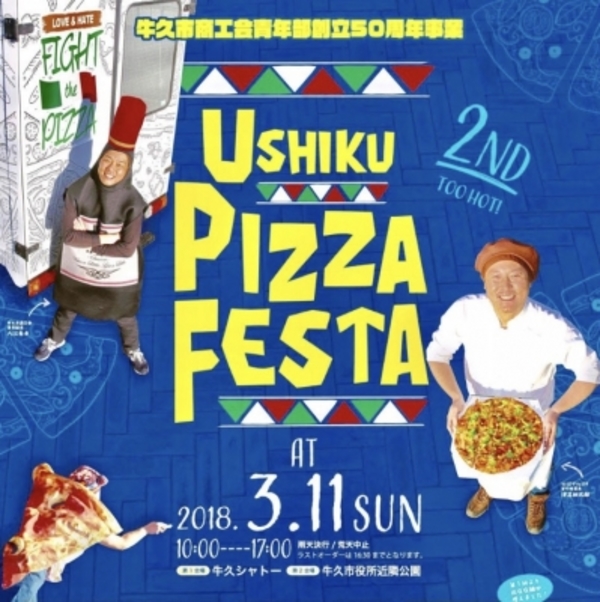 USHIKU PIZZA FESTA