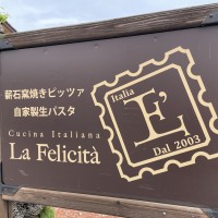 La Felicita（ラ・フェリチタァ）様のサムネイル