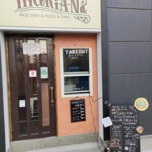 ヒコリアーナ　様