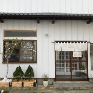 窯焼きピッツァ　あさがや　様