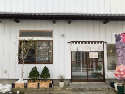 窯焼きピッツァ　あさがや　様